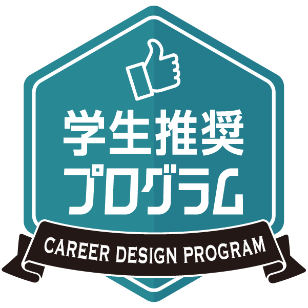 日本調剤株式会社
