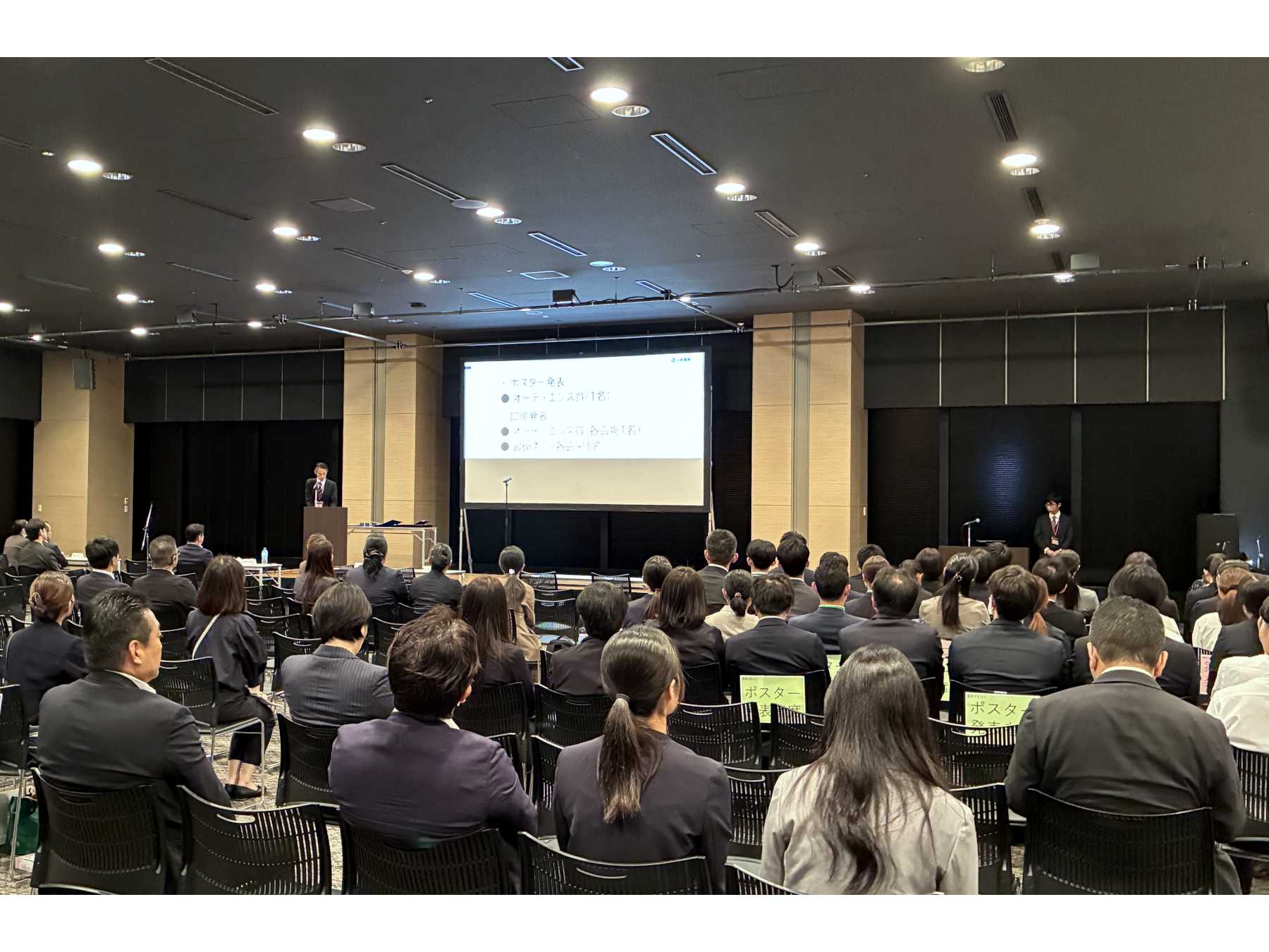 日本調剤株式会社