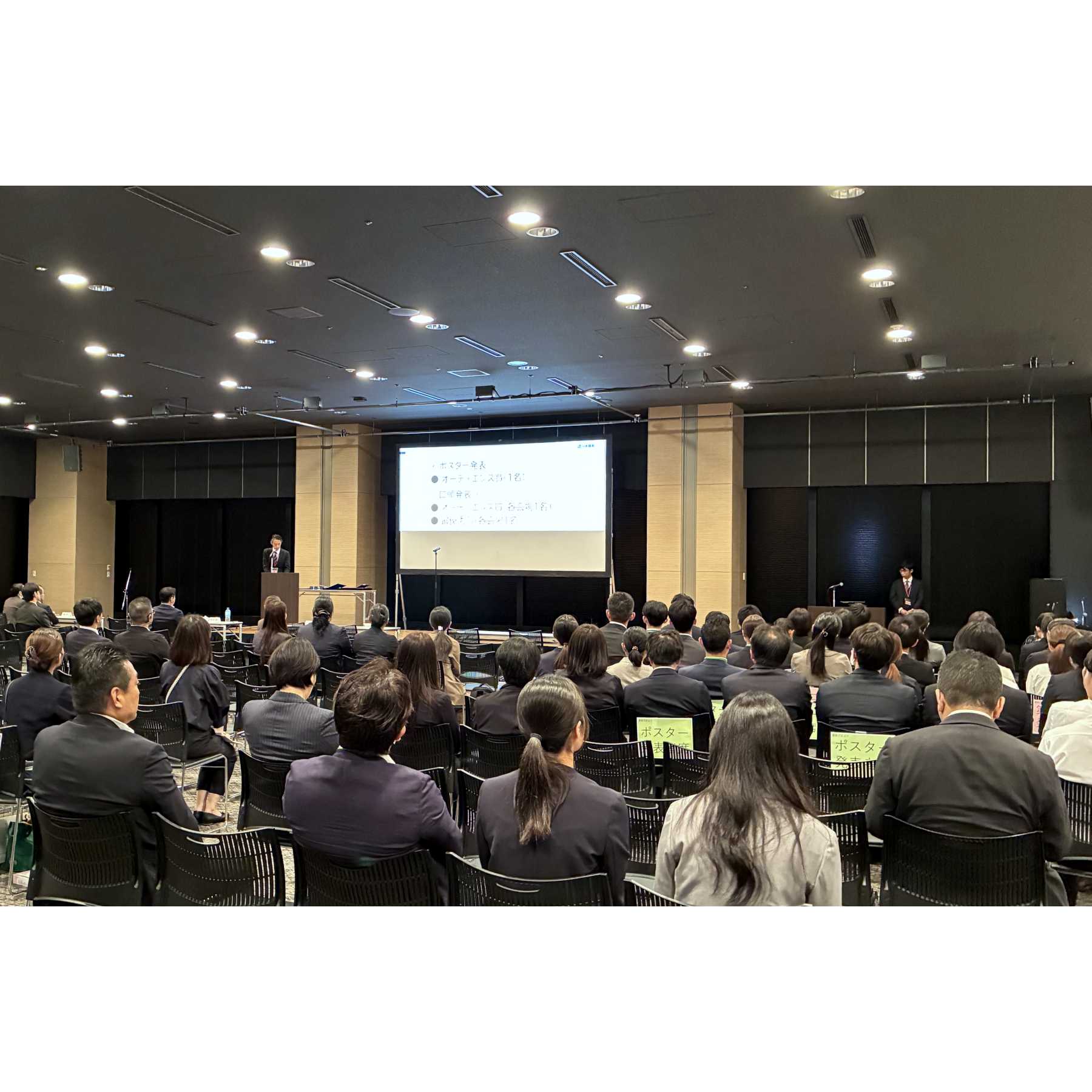日本調剤株式会社