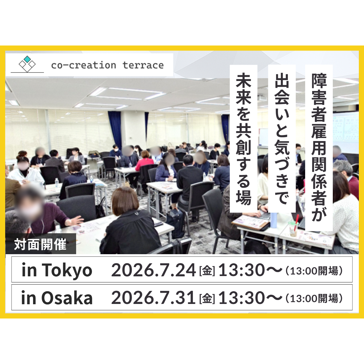 リリース