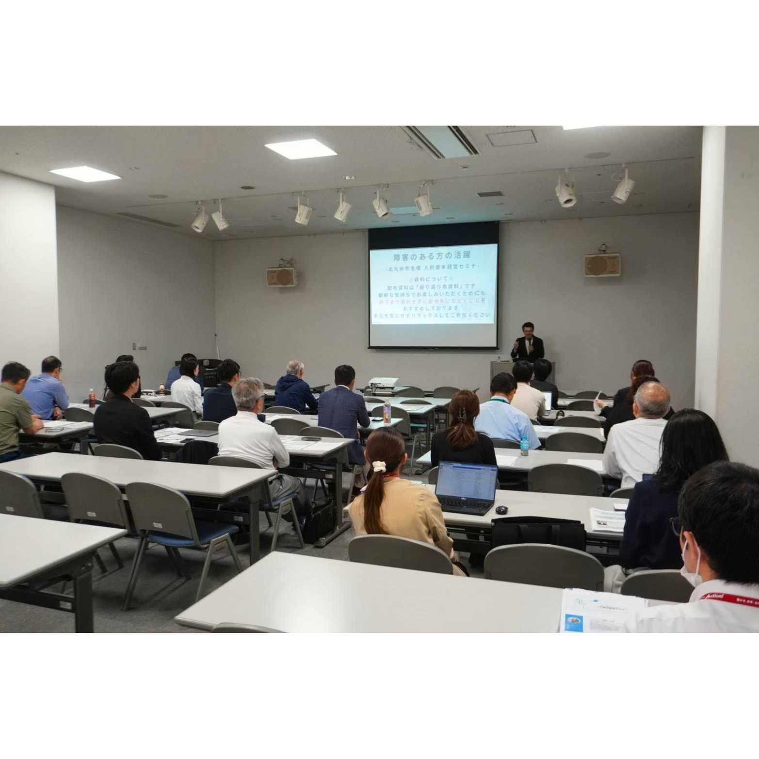 株式会社スタートライン