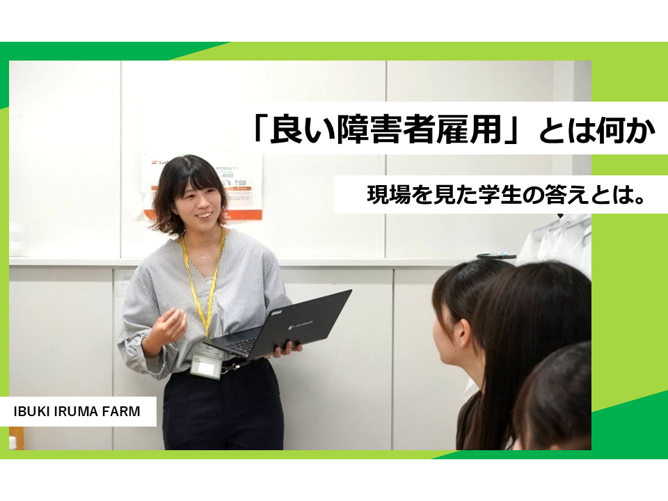 株式会社スタートライン