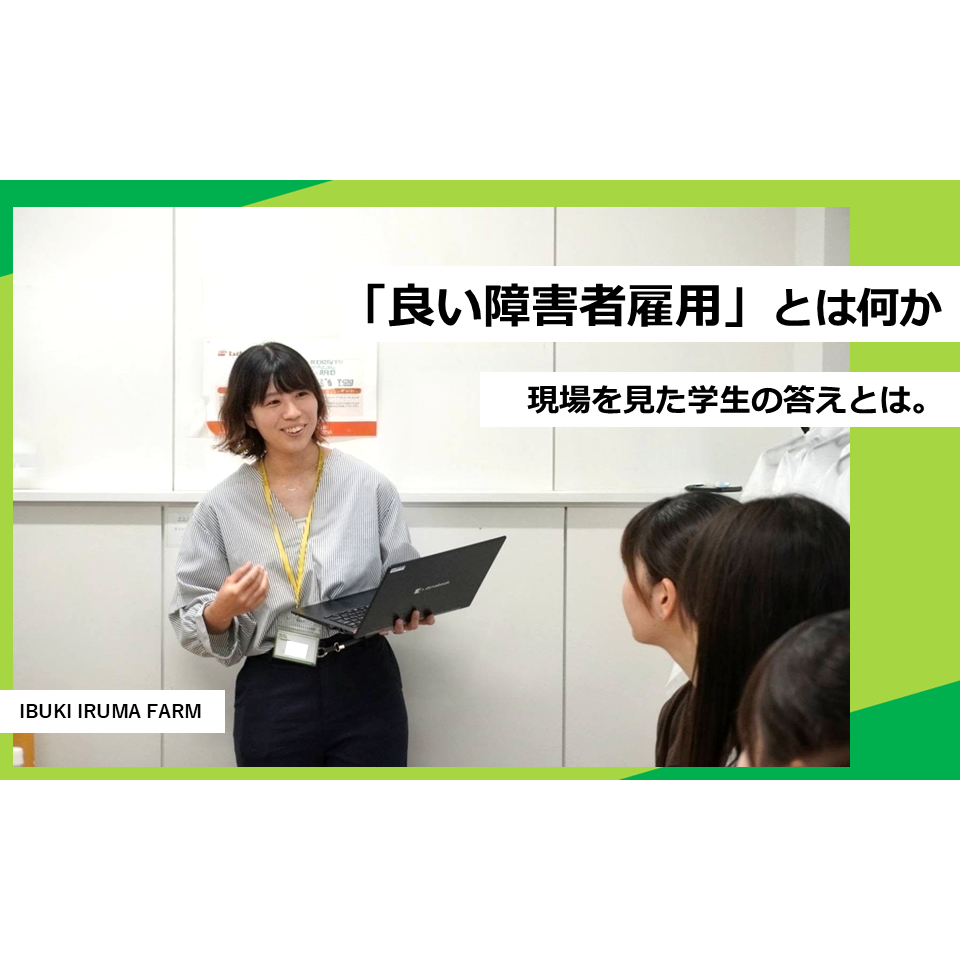 株式会社スタートライン