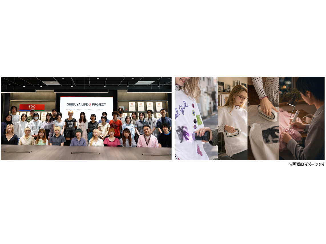 東芝ライフスタイル株式会社