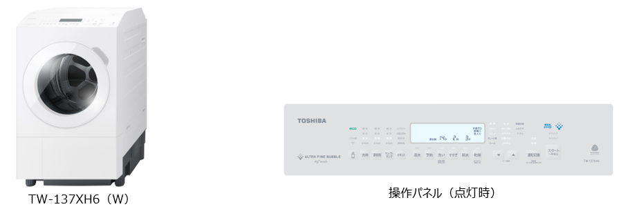 pressrelease_0825_3