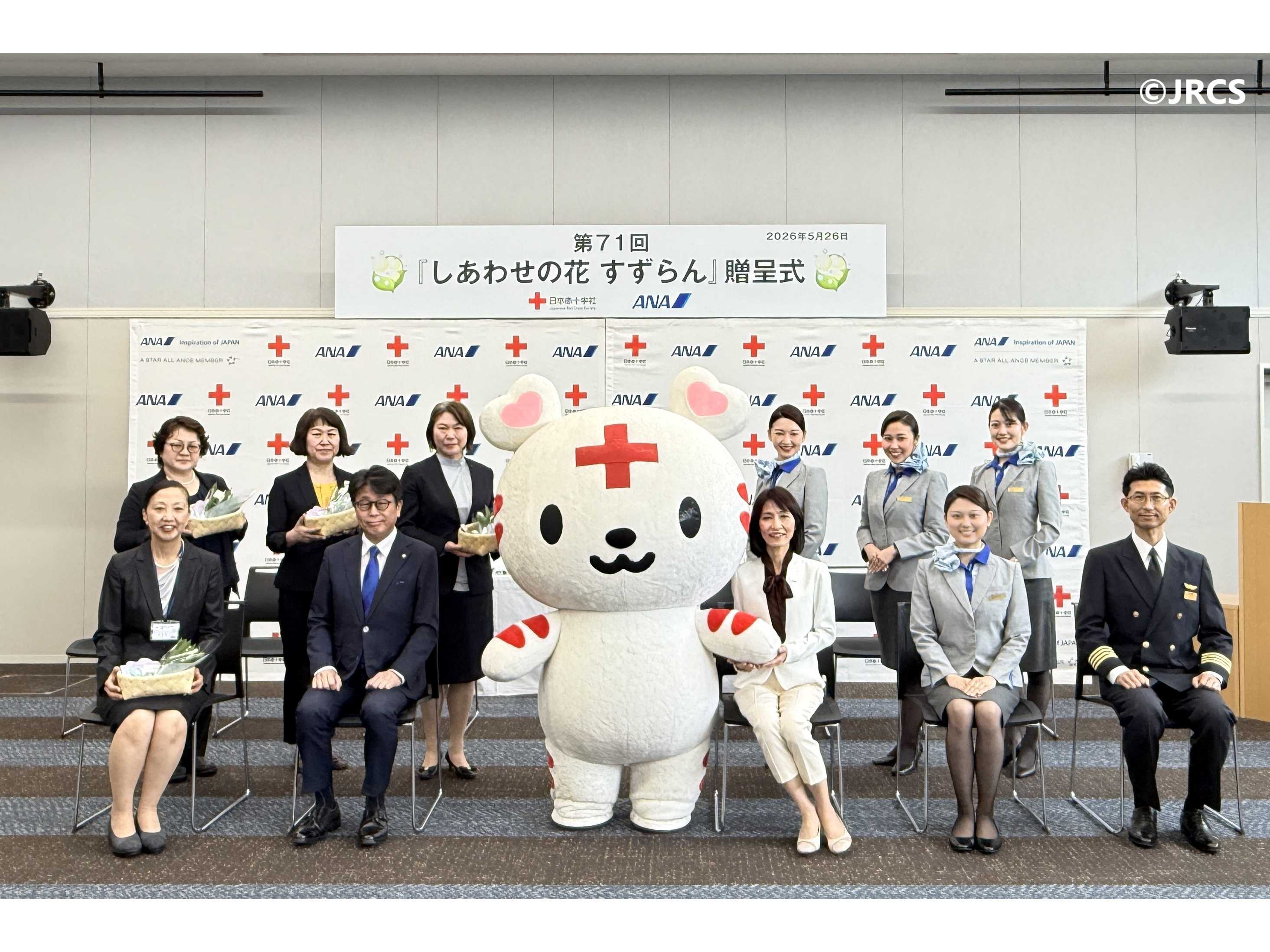 日本赤十字社