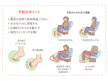 日本赤十字社