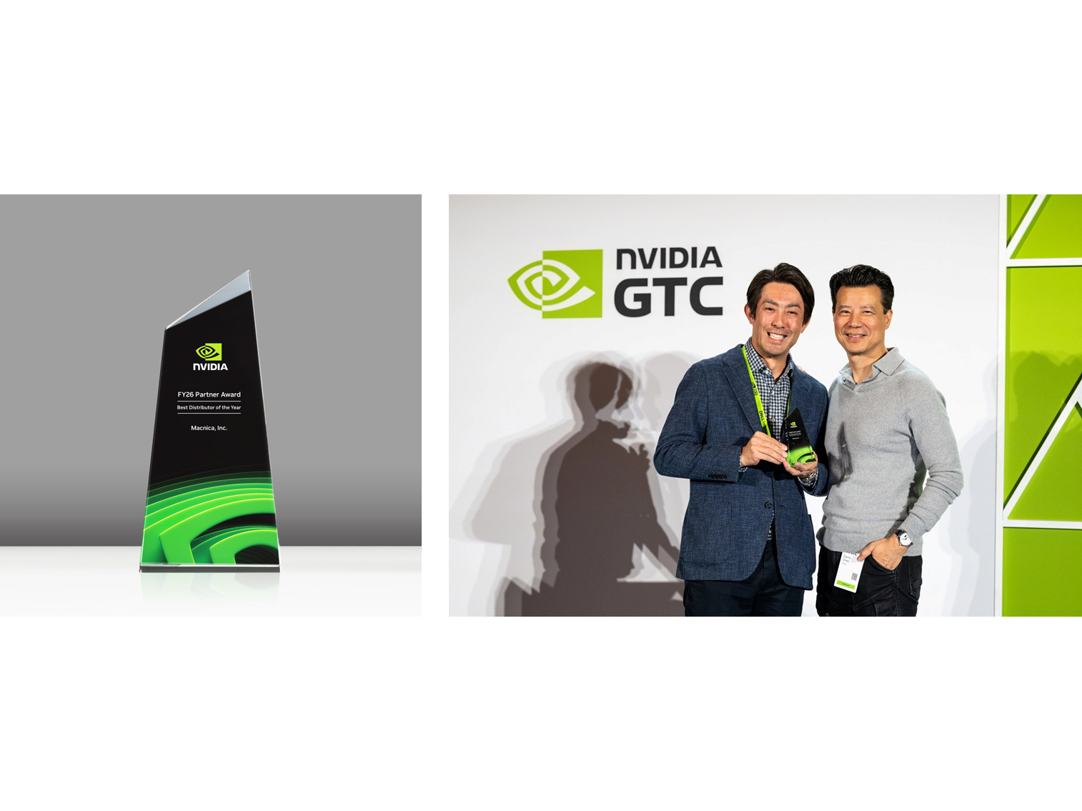 株式会社マクニカ