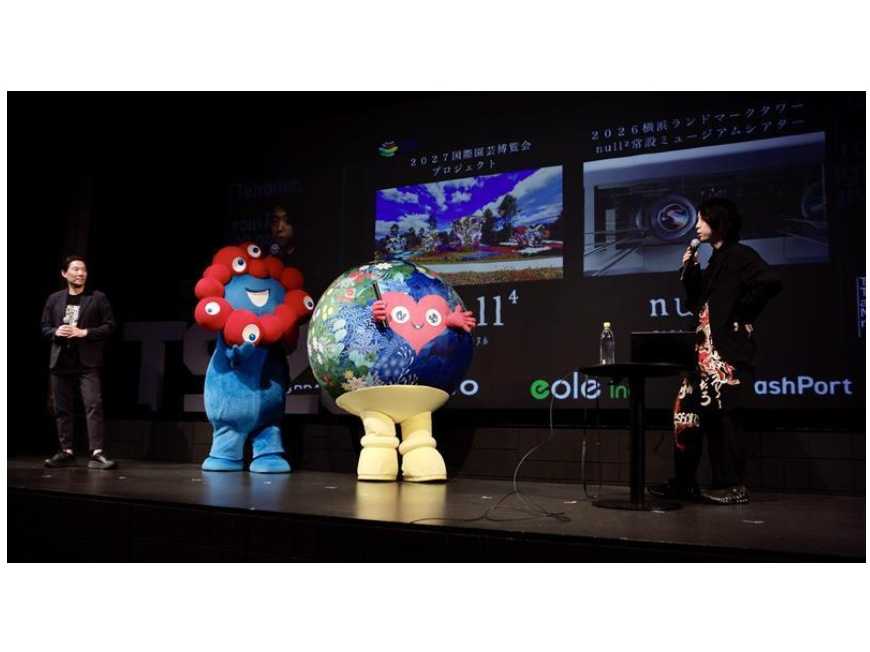 株式会社マクニカ