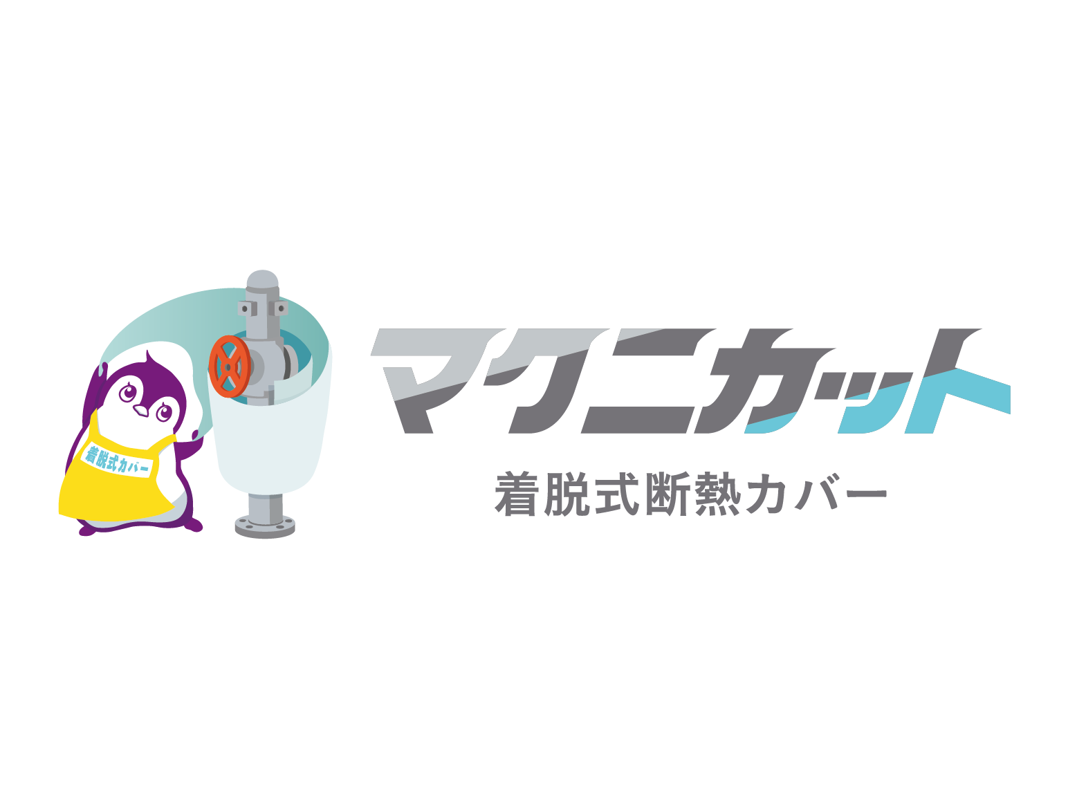 株式会社マクニカ