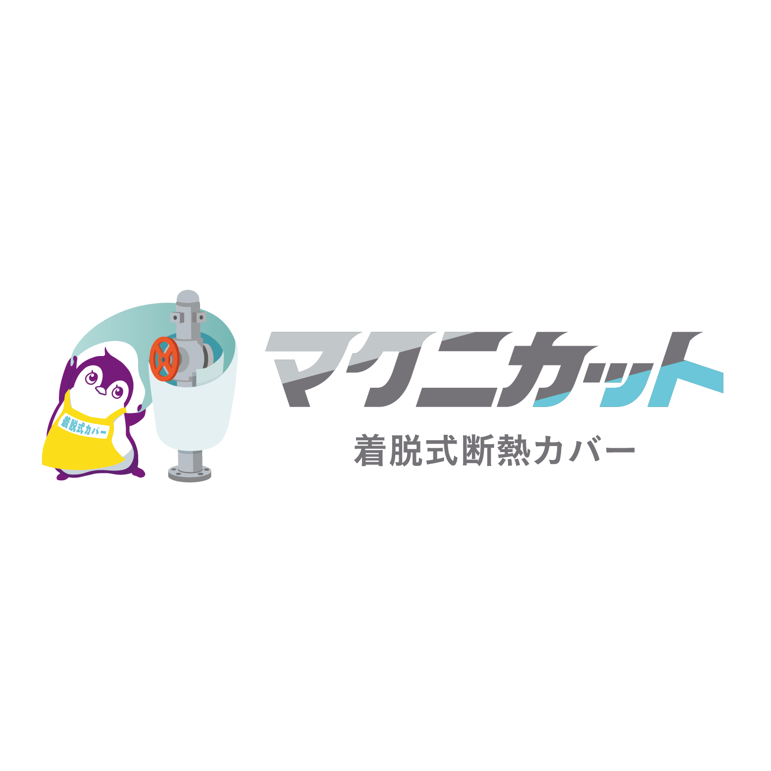 株式会社マクニカ