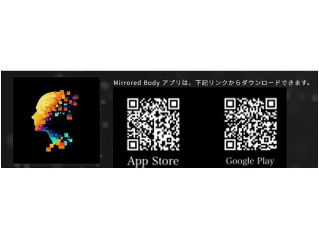株式会社マクニカ