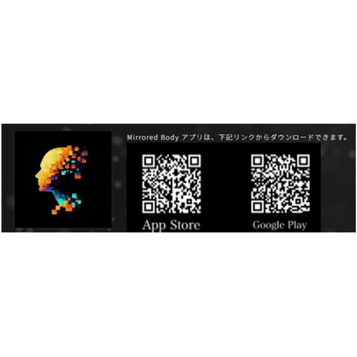 リリース