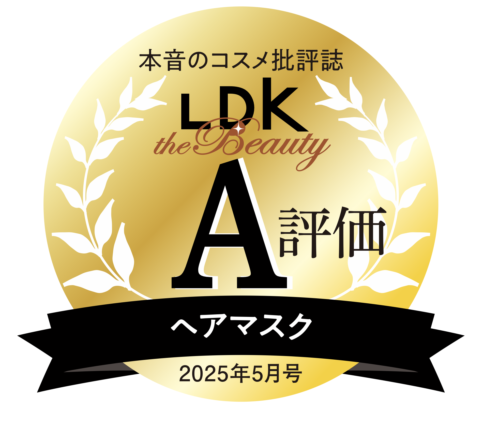ダメージリペアヘアマスク LDK_logo