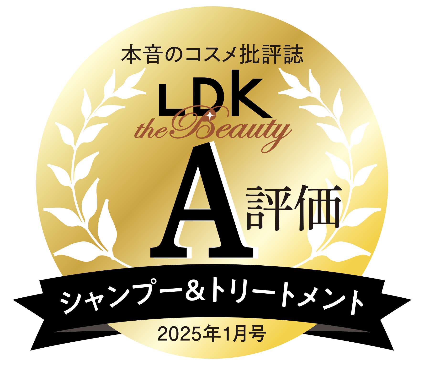 ダメージリペアSP&TR LDK_logo