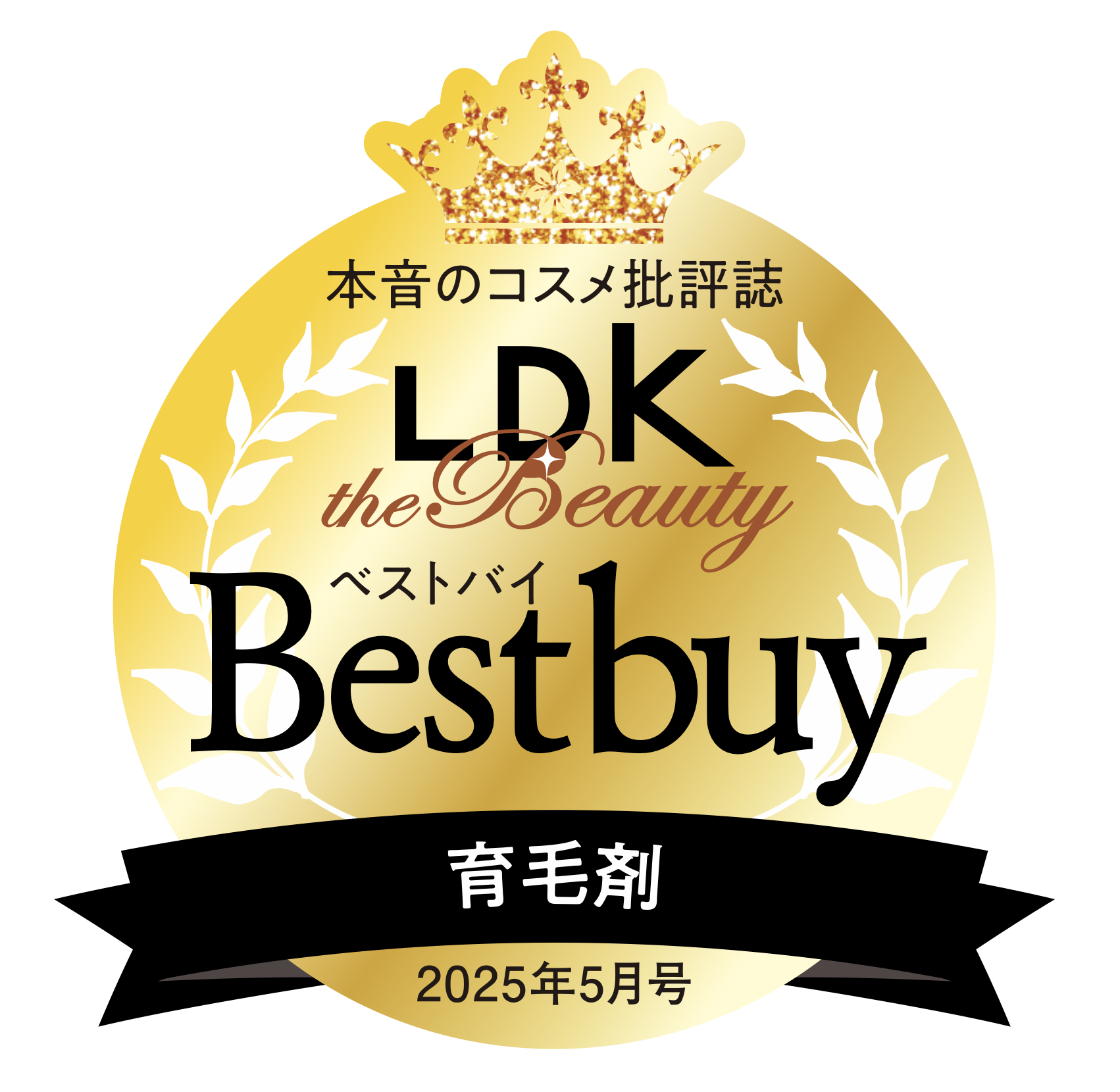 エッセンスLDK_logo