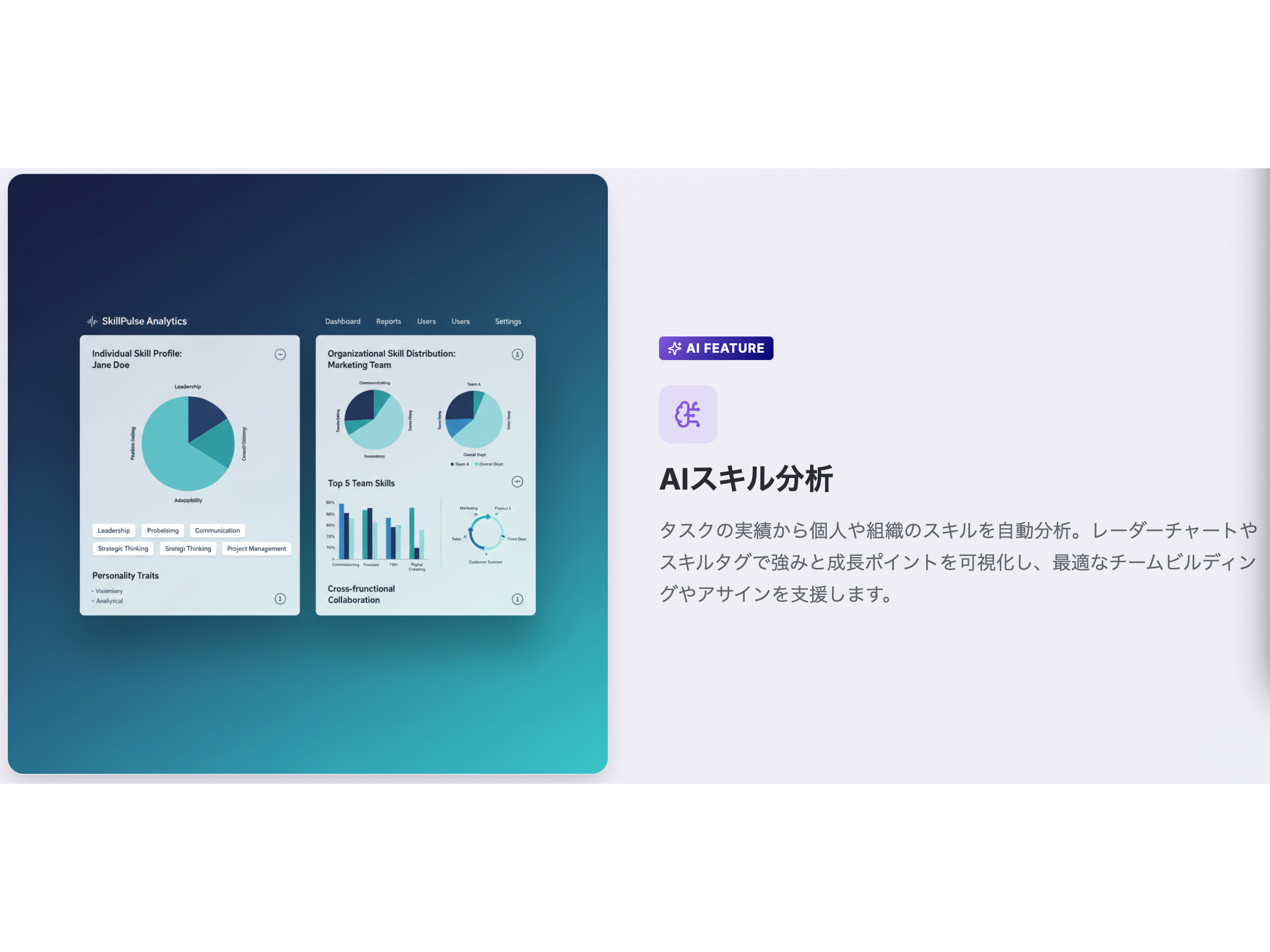 株式会社リベンリ秋田