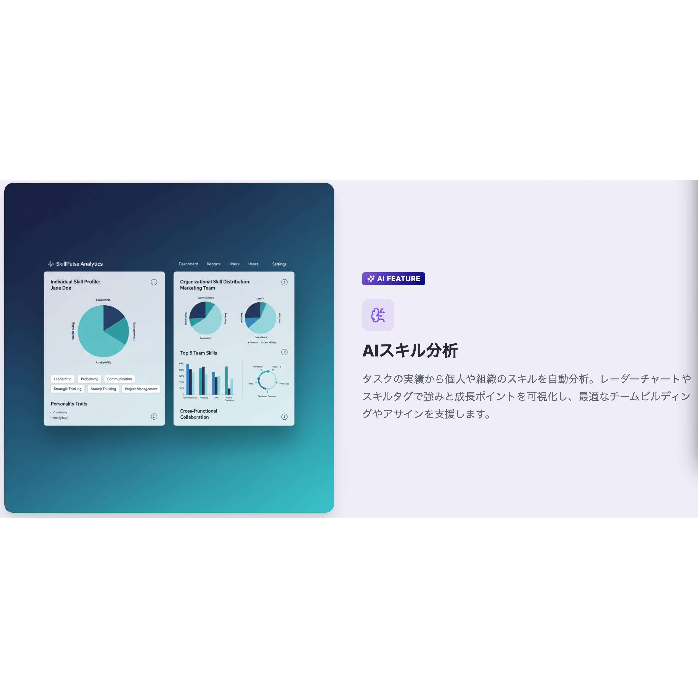 リリース
