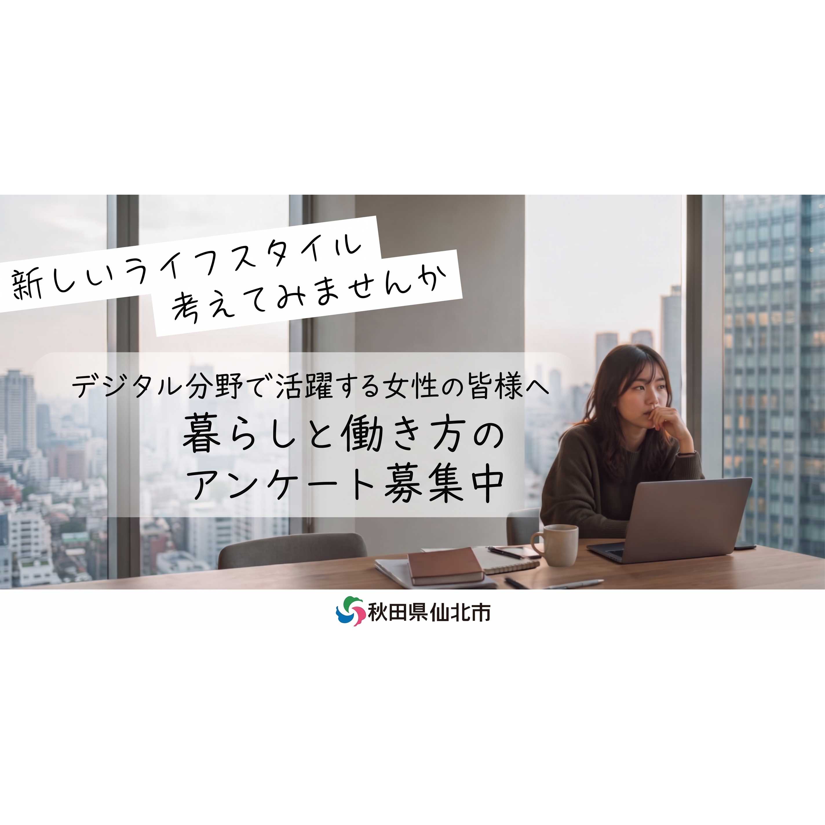 リリース