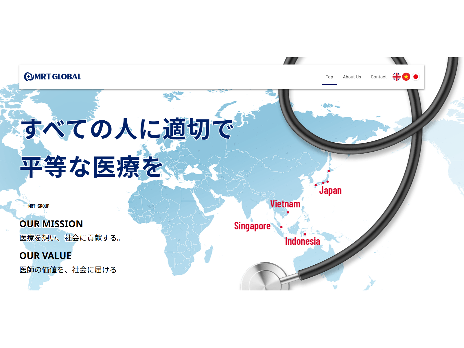 MRT株式会社
