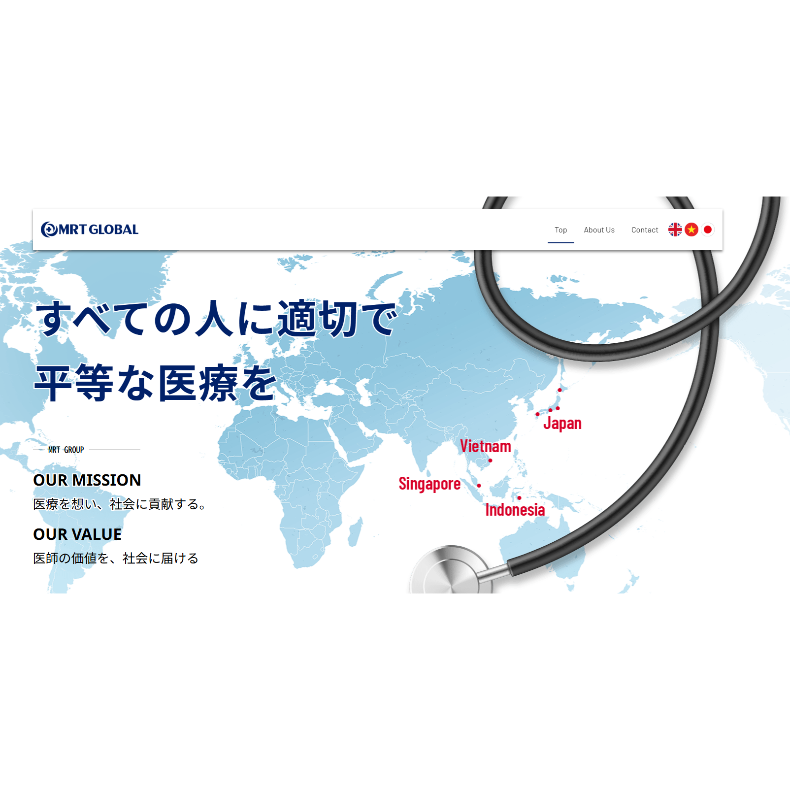 リリース