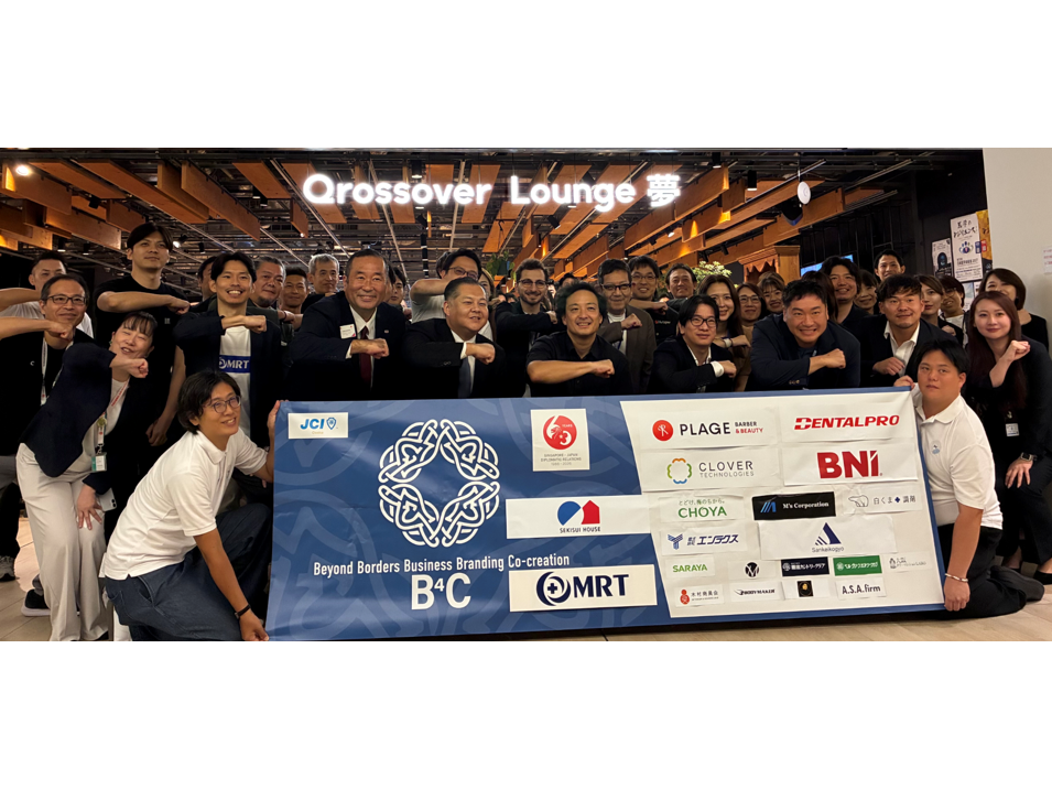 MRT株式会社