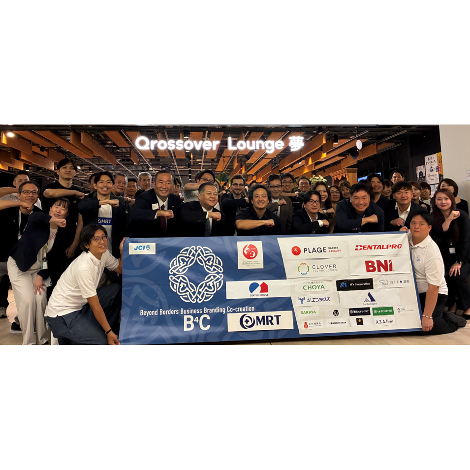 MRT株式会社