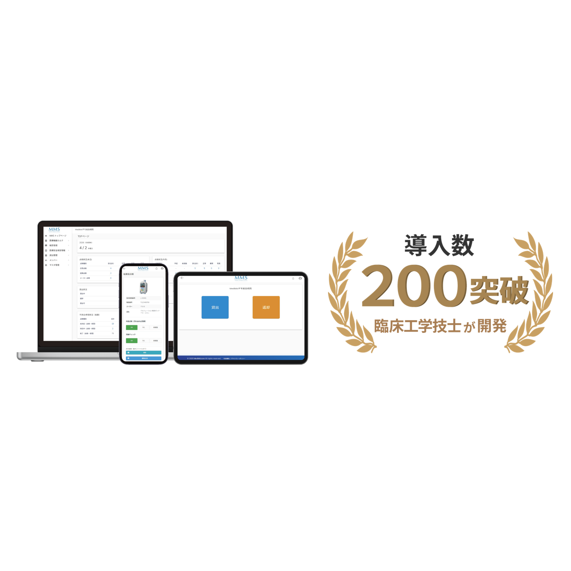 リリース