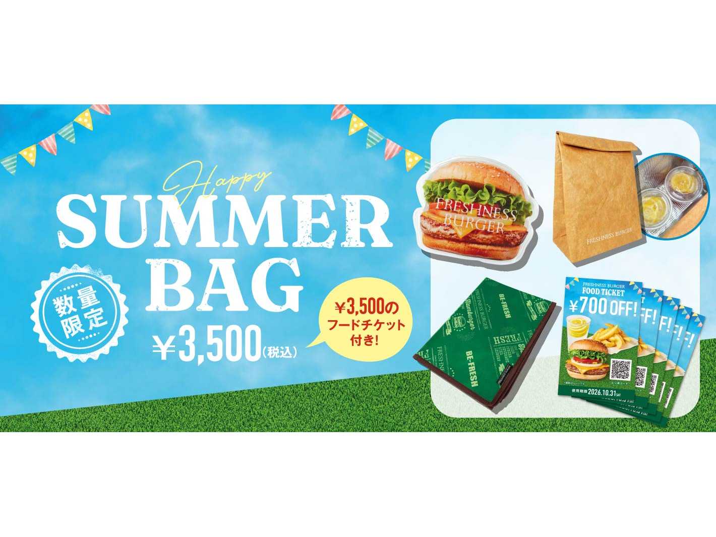 株式会社フレッシュネス