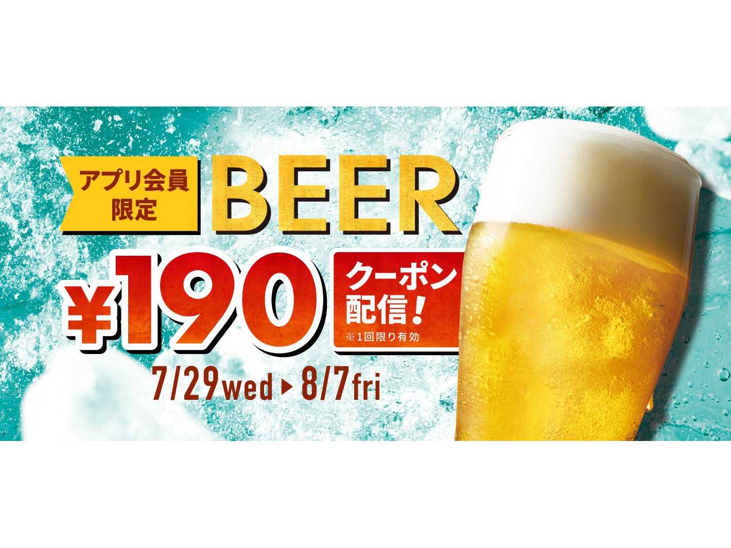 株式会社フレッシュネス