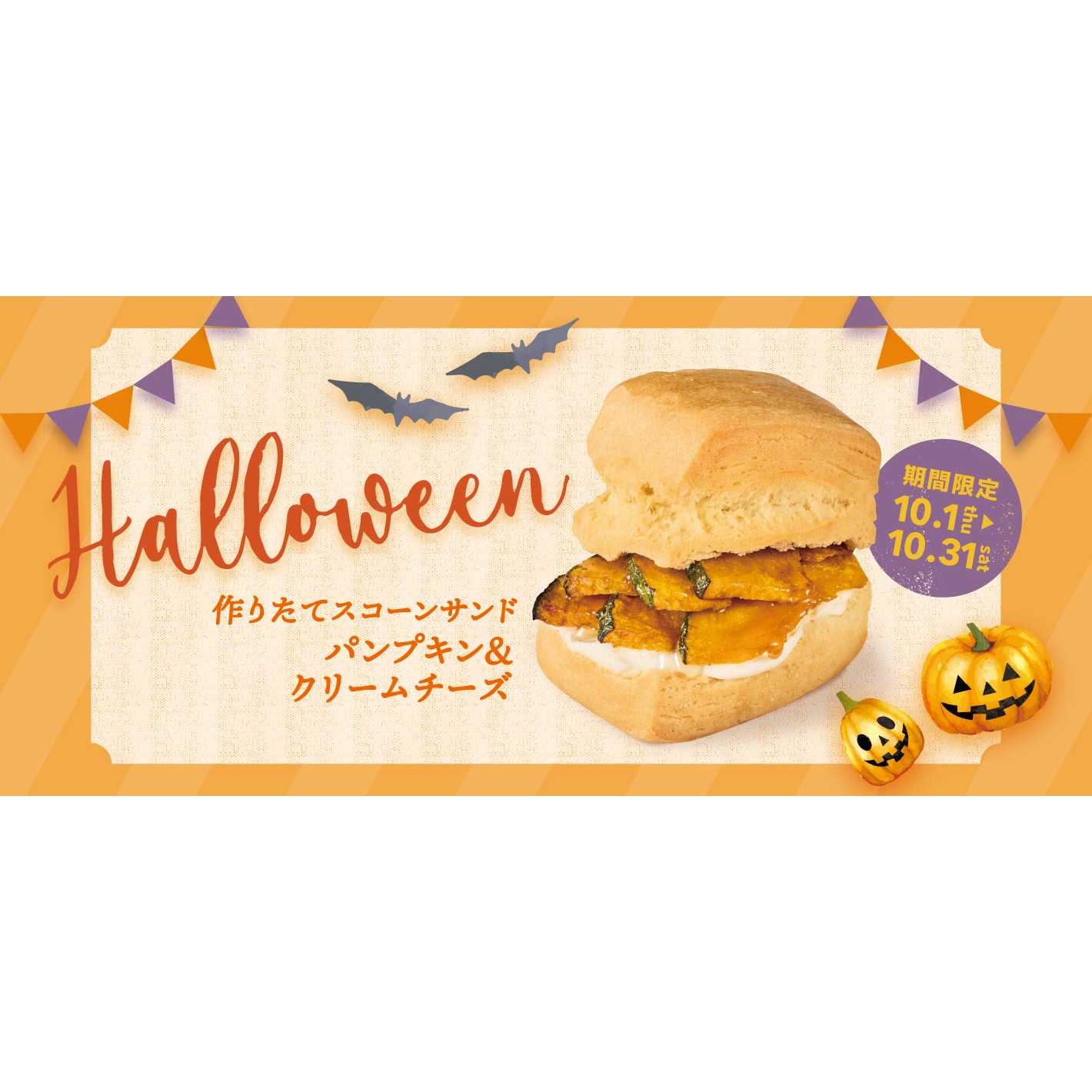 株式会社フレッシュネス