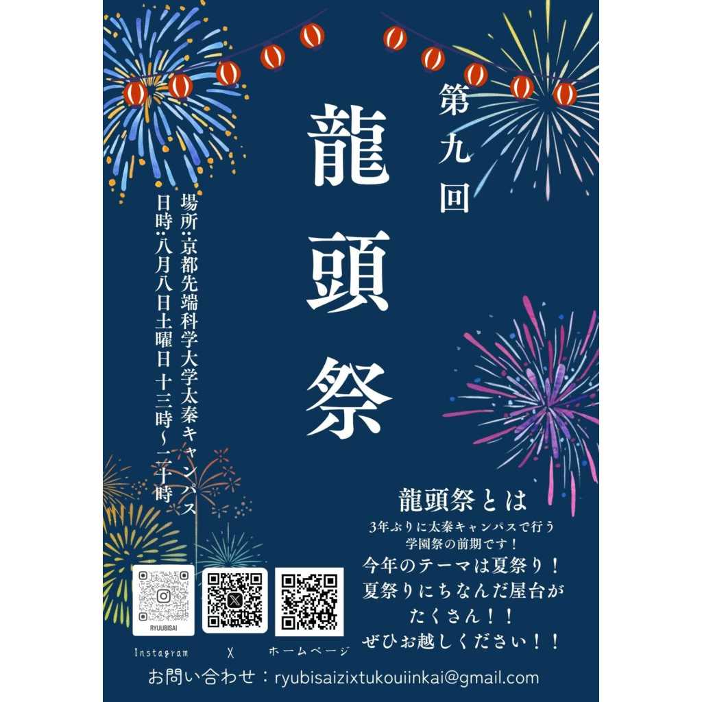 リリース