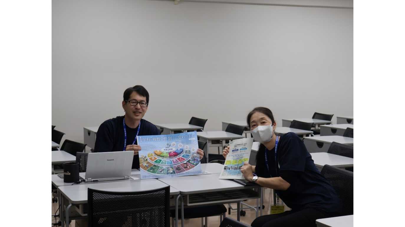 北見工業大学