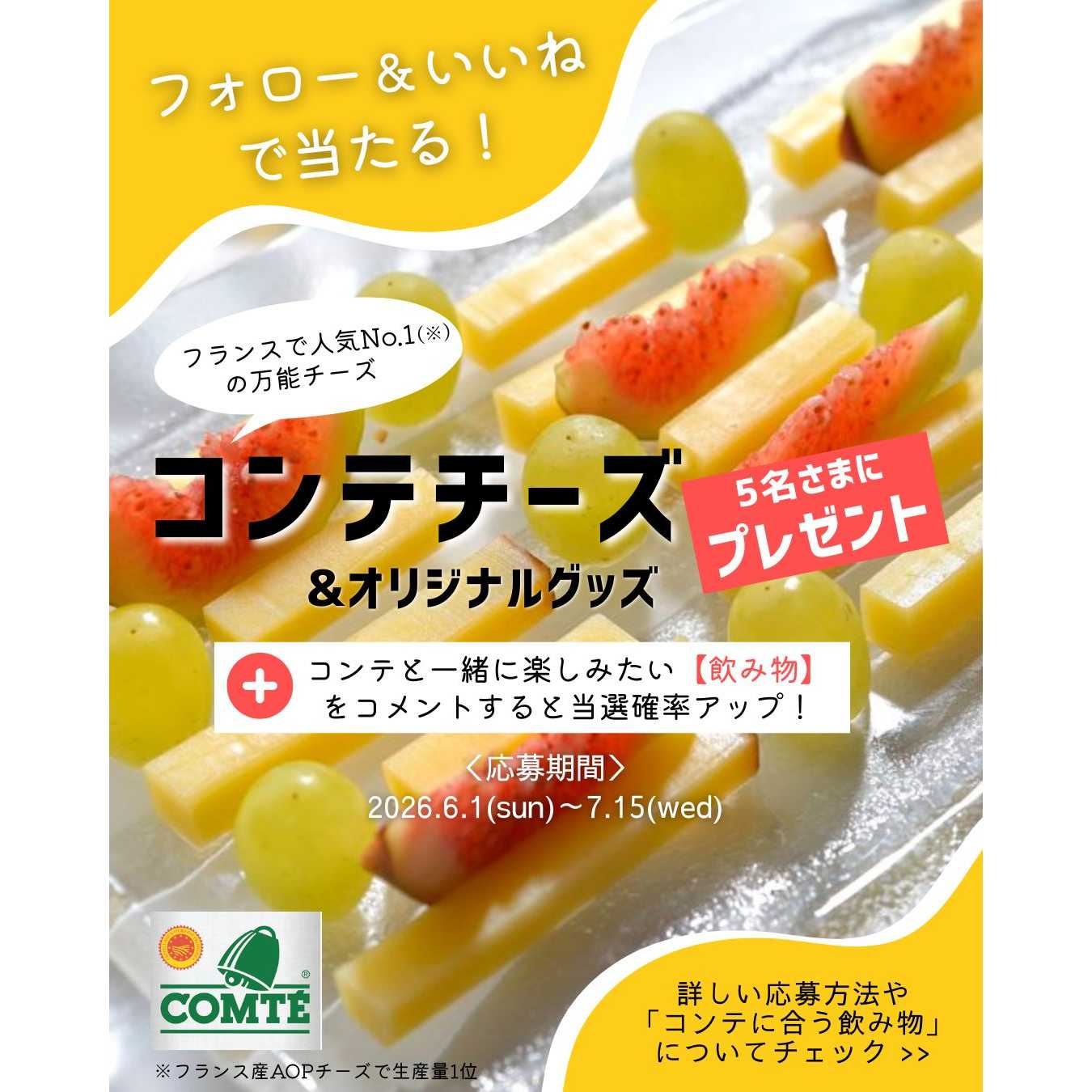 リリース