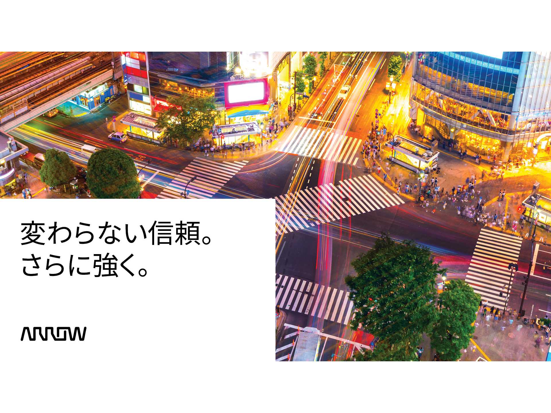 Arrow Electronics