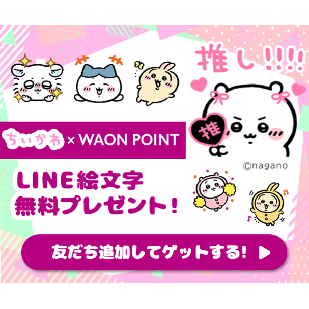 リリース