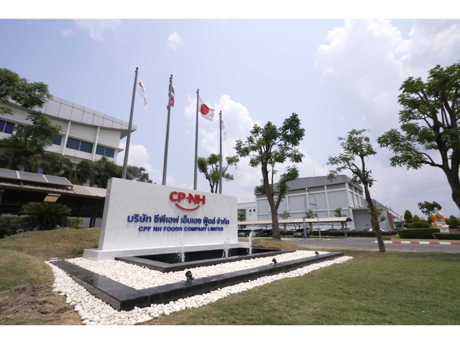 CPF NH Foods Co., Ltd.