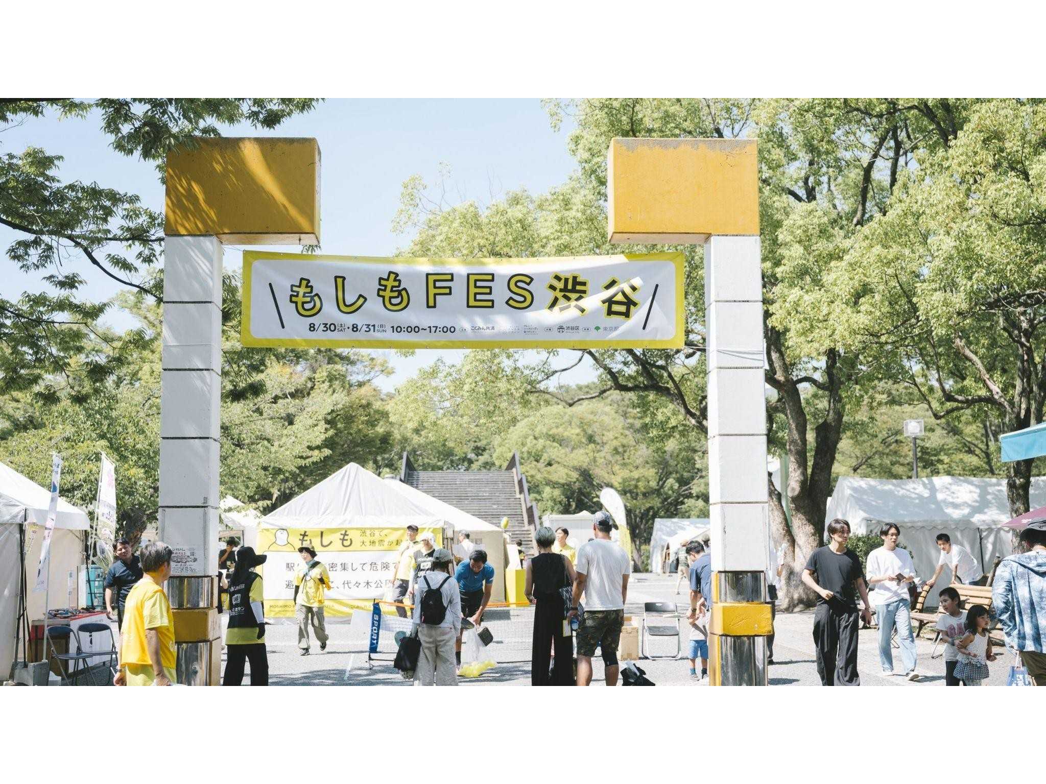 こくみん共済 coop