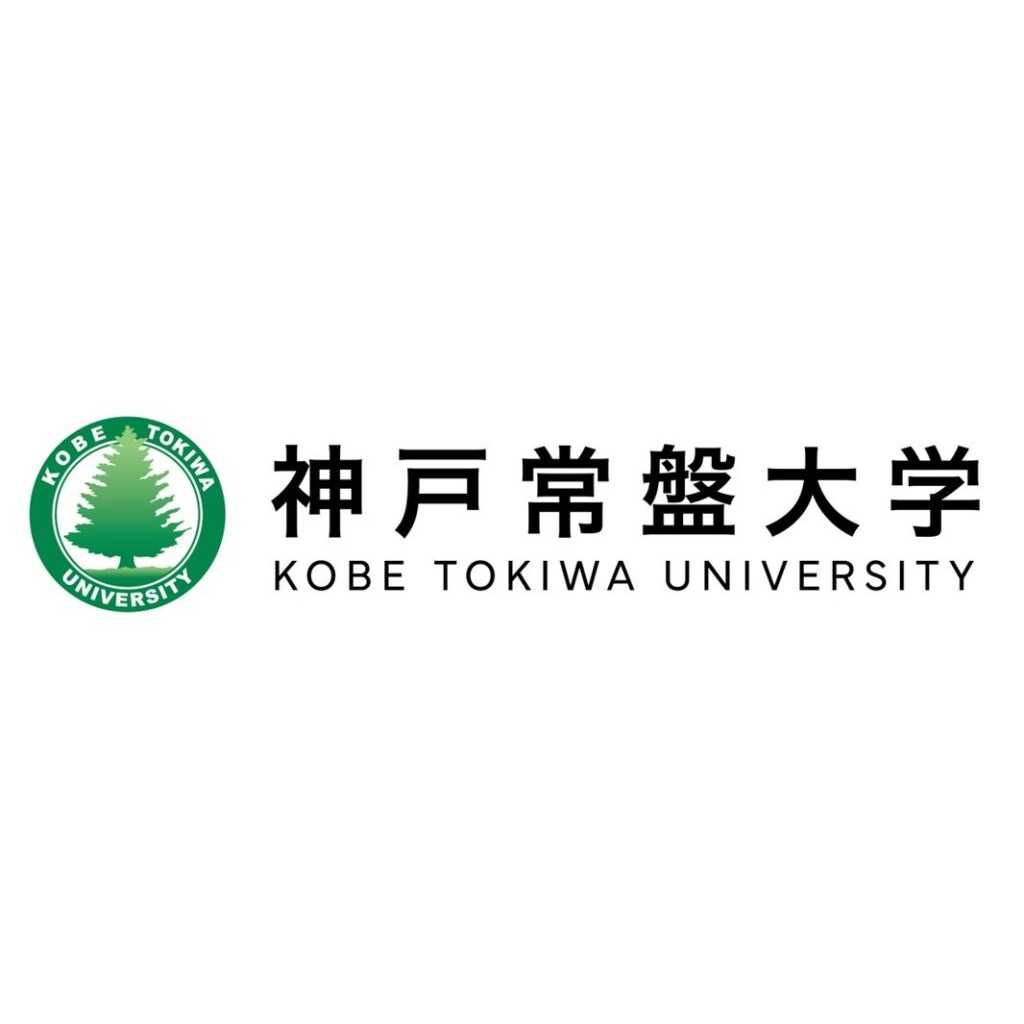 神戸常盤大学