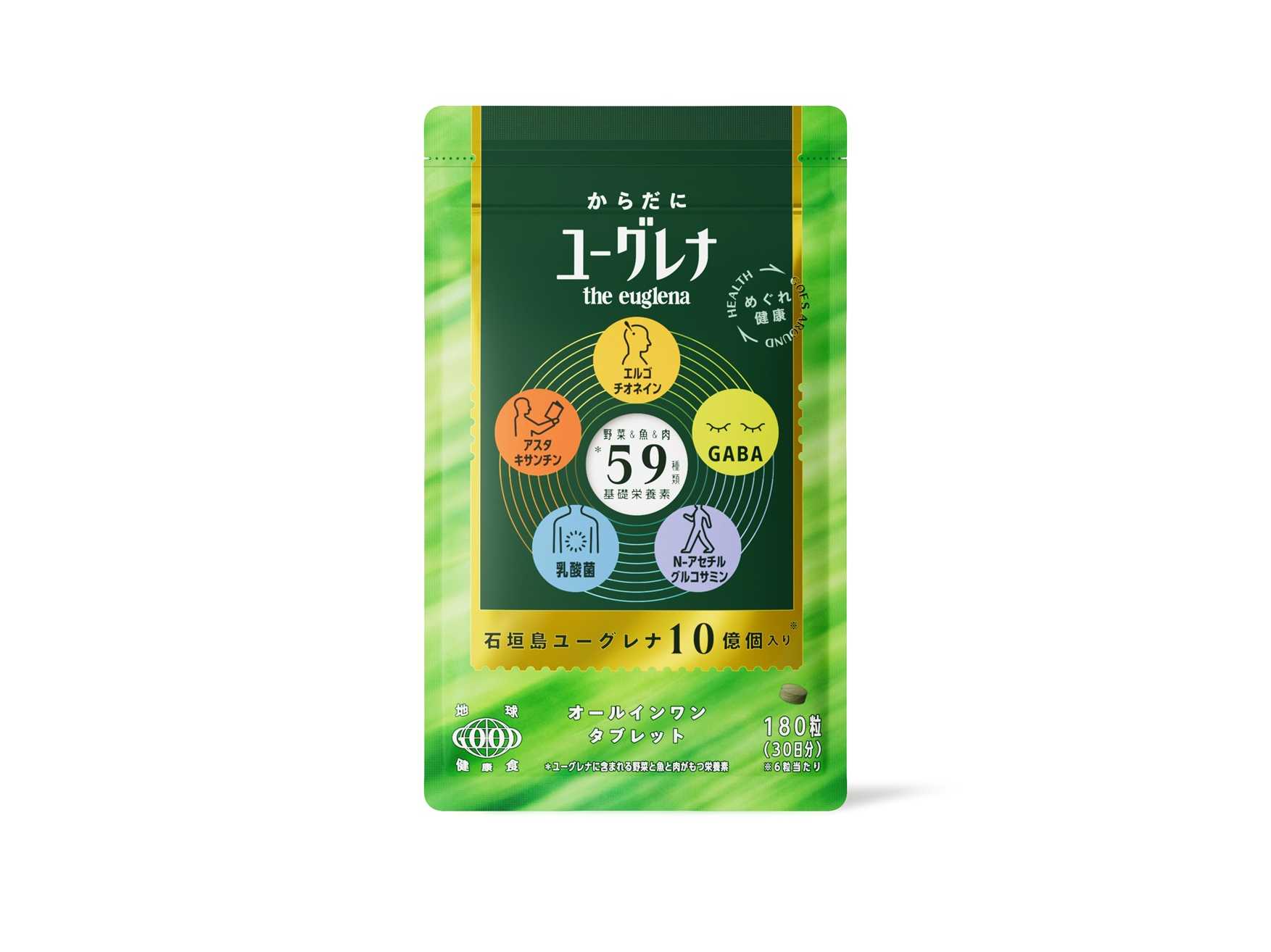 株式会社ユーグレナ