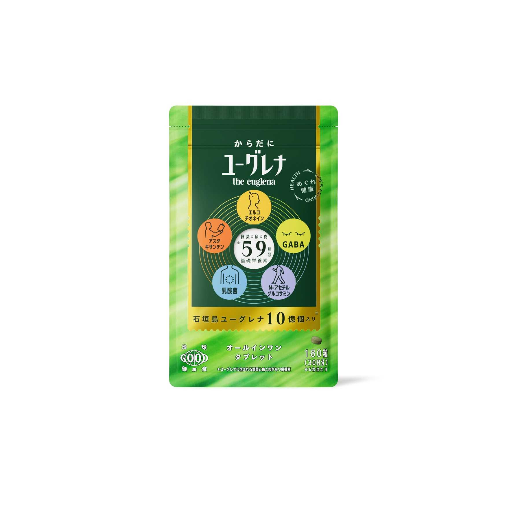 リリース