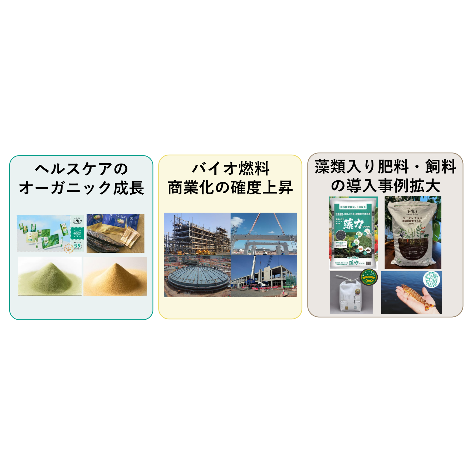 リリース