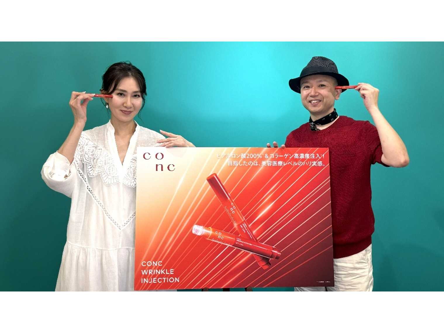 株式会社ユーグレナ