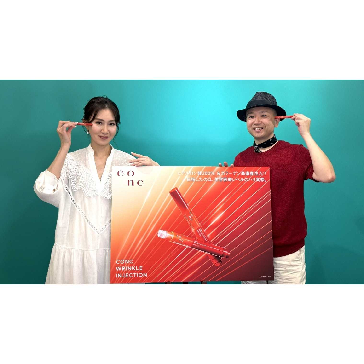株式会社ユーグレナ