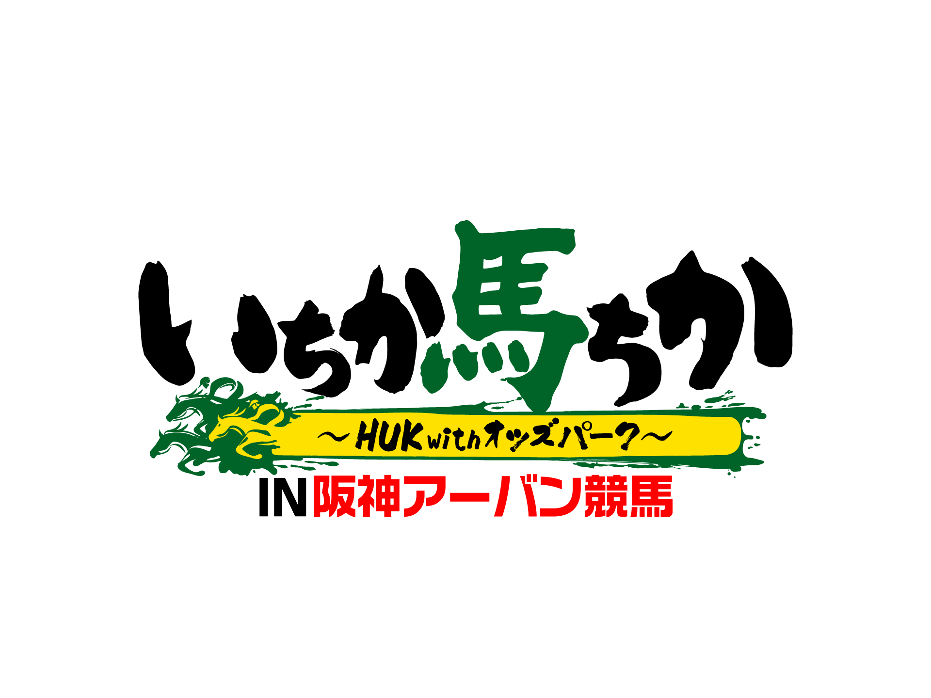 オッズ・パーク株式会社