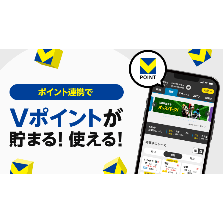 リリース