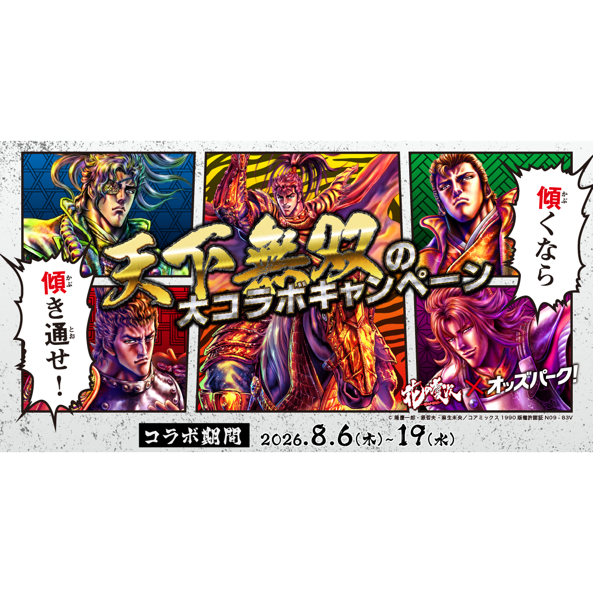 リリース