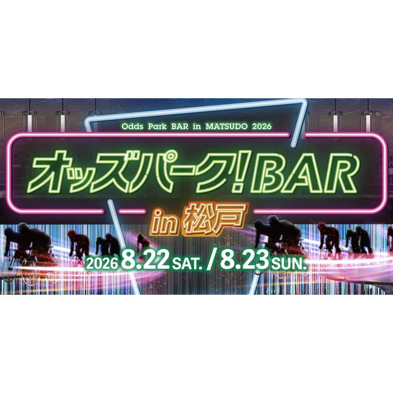 オッズ・パーク株式会社