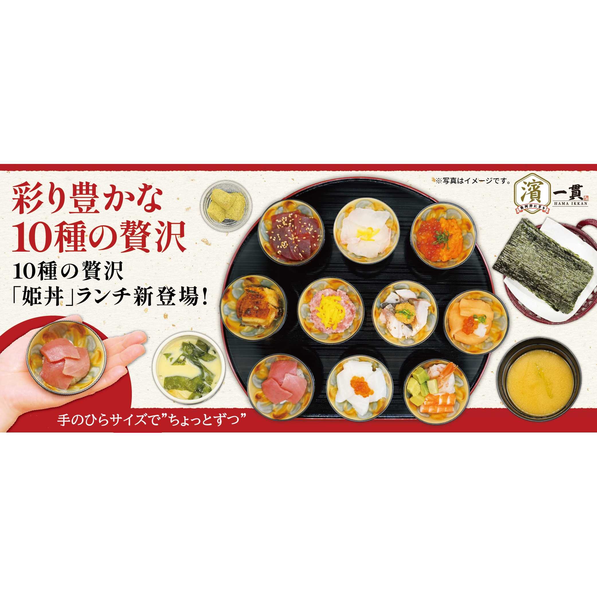株式会社アトム