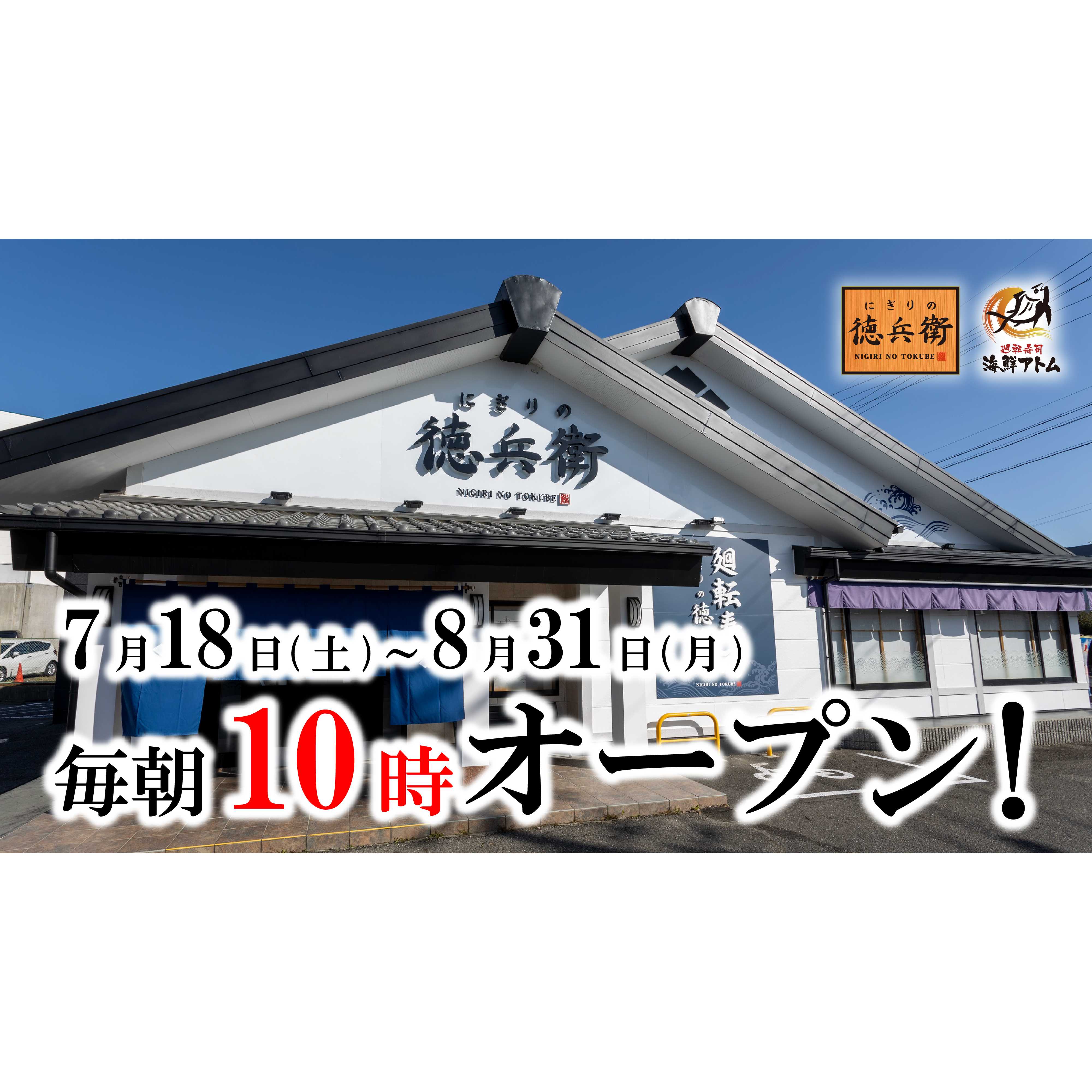 リリース